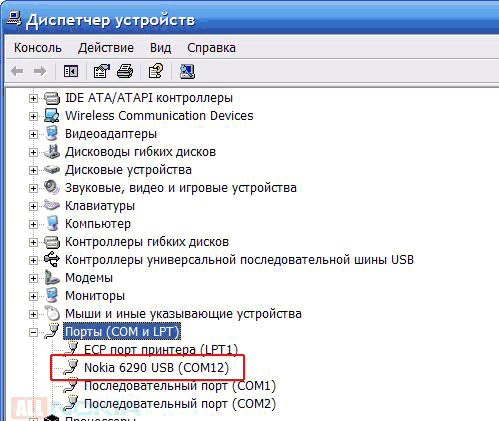 Игра для смартфона при установке требует доступ к определенному набору персональных данных и функций